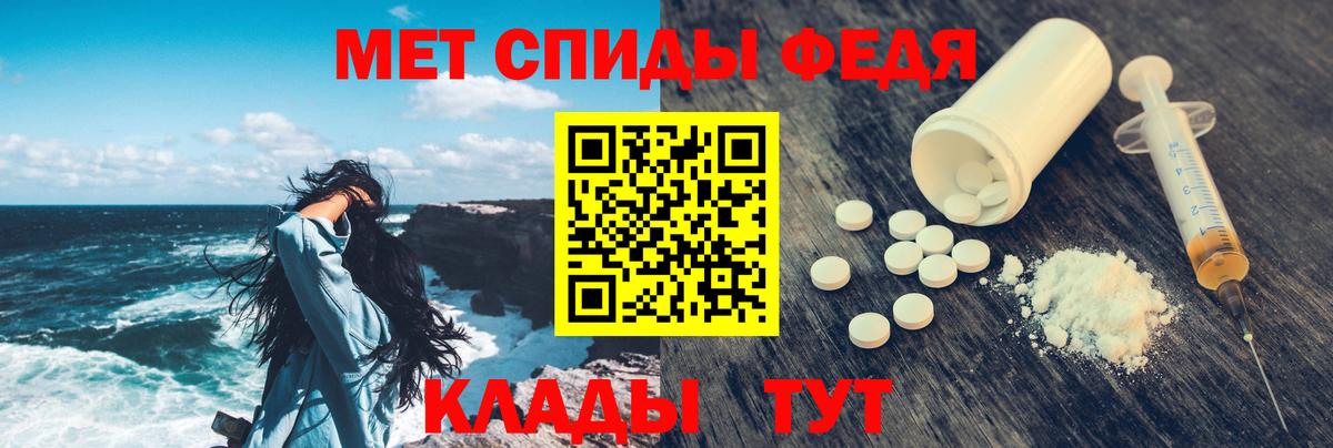 Amphetamine Premium  Вход с VPN  АМФ  Зеленокумск 