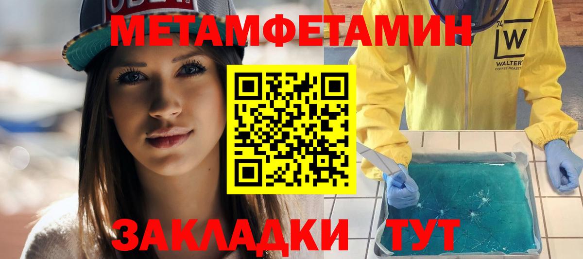 Амфетамин 97% Зеленокумск