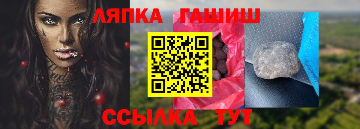 Зеленокумск  ГАШИШ индика сатива  Гашиш гарик  Вход с VPN 