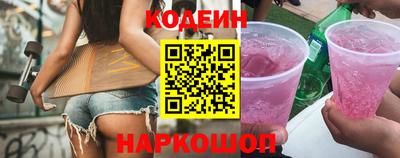 мефедрон Бийск