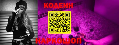 мефедрон Бийск