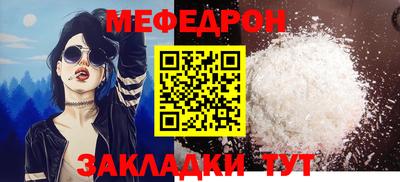 мяу мяу мука Беслан