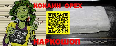 мяу мяу мука Беслан