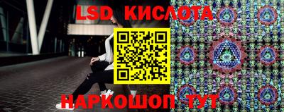 мефедрон Бийск