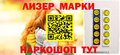 мефедрон Бийск