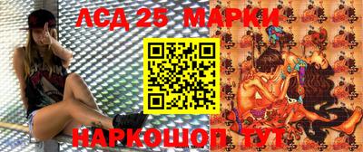 мефедрон Бийск