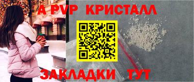 гашик Берёзовский