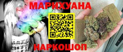 мефедрон Бийск