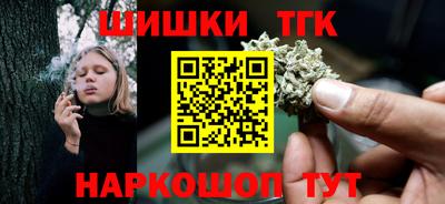 мефедрон Бийск
