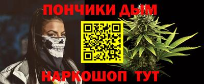 мефедрон Бийск