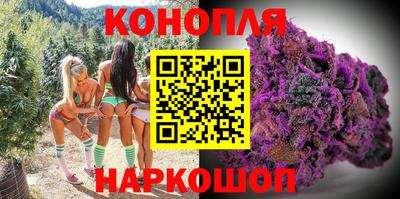 мефедрон Бийск