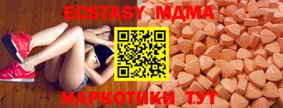 мефедрон Бийск