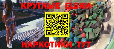 гашик Берёзовский