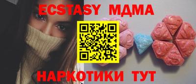 мефедрон Бийск