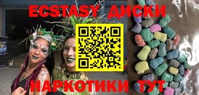 мяу мяу мука Беслан