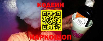 мефедрон Бийск