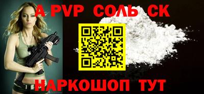 мефедрон Бийск