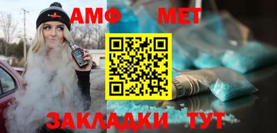 гашик Берёзовский
