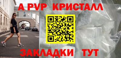 мефедрон Бийск