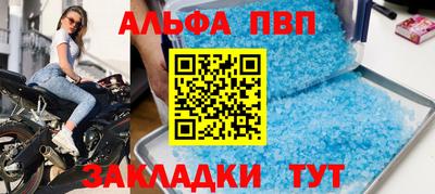 гашик Берёзовский