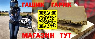 мефедрон Бийск