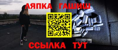 мефедрон Бийск