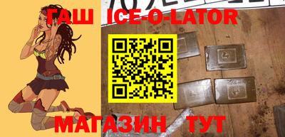 мяу мяу мука Беслан