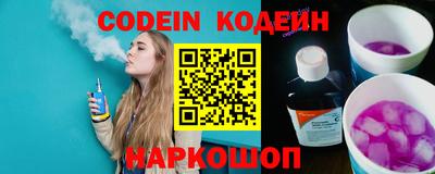 мефедрон Бийск