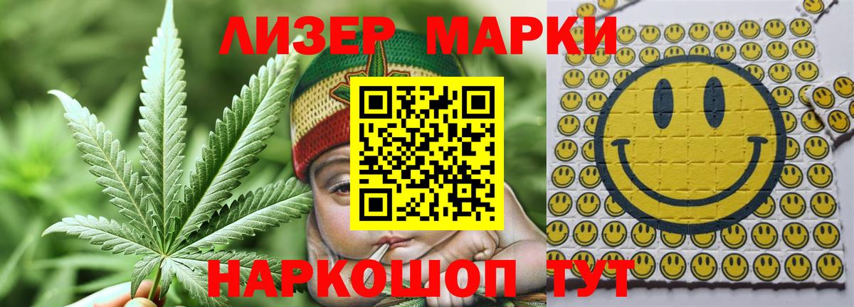 LSD-25 экстази  Вход с VPN  Зеленокумск  LSD-25 экстази кислота 