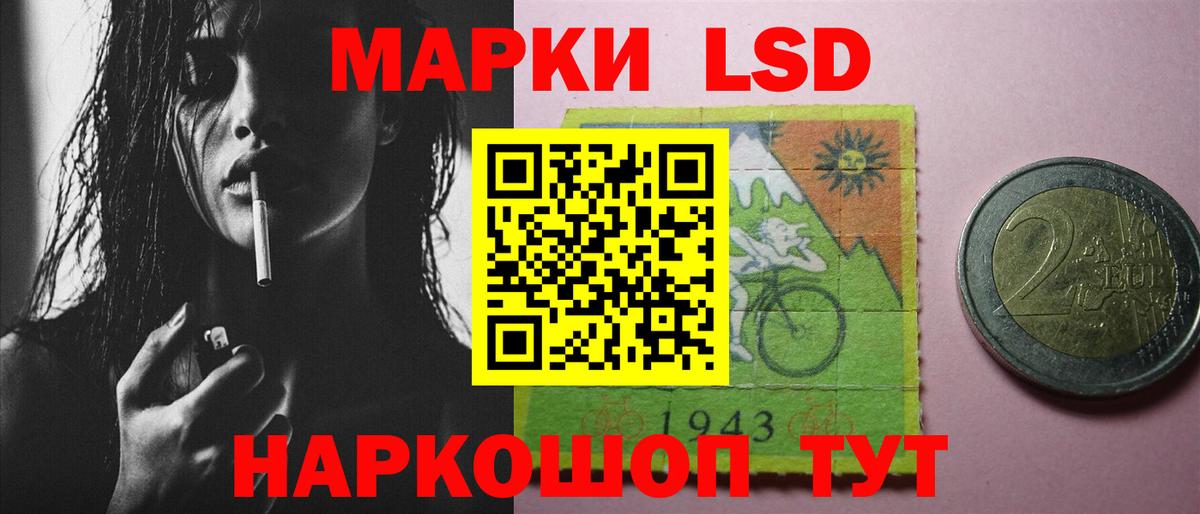 ЛСД экстази ecstasy Зеленокумск