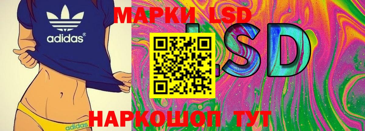 Марки 25I-NBOMe 1,8мг  Вход с VPN  Зеленокумск  Марки 25I-NBOMe  Марки 25I-NBOMe 1,8мг 